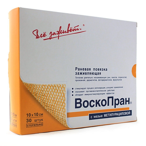 Купить Повязка Воскопран💛 - инструкция, описание, дозировка, отзывы,  сертификаты, лицензии в Москве, Владивостоке, Хабаровске, Новосибирске,  Уссурийске, Арсеньеве, Находке